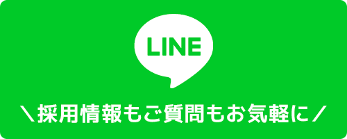モン・レーブLINE公式アカウント