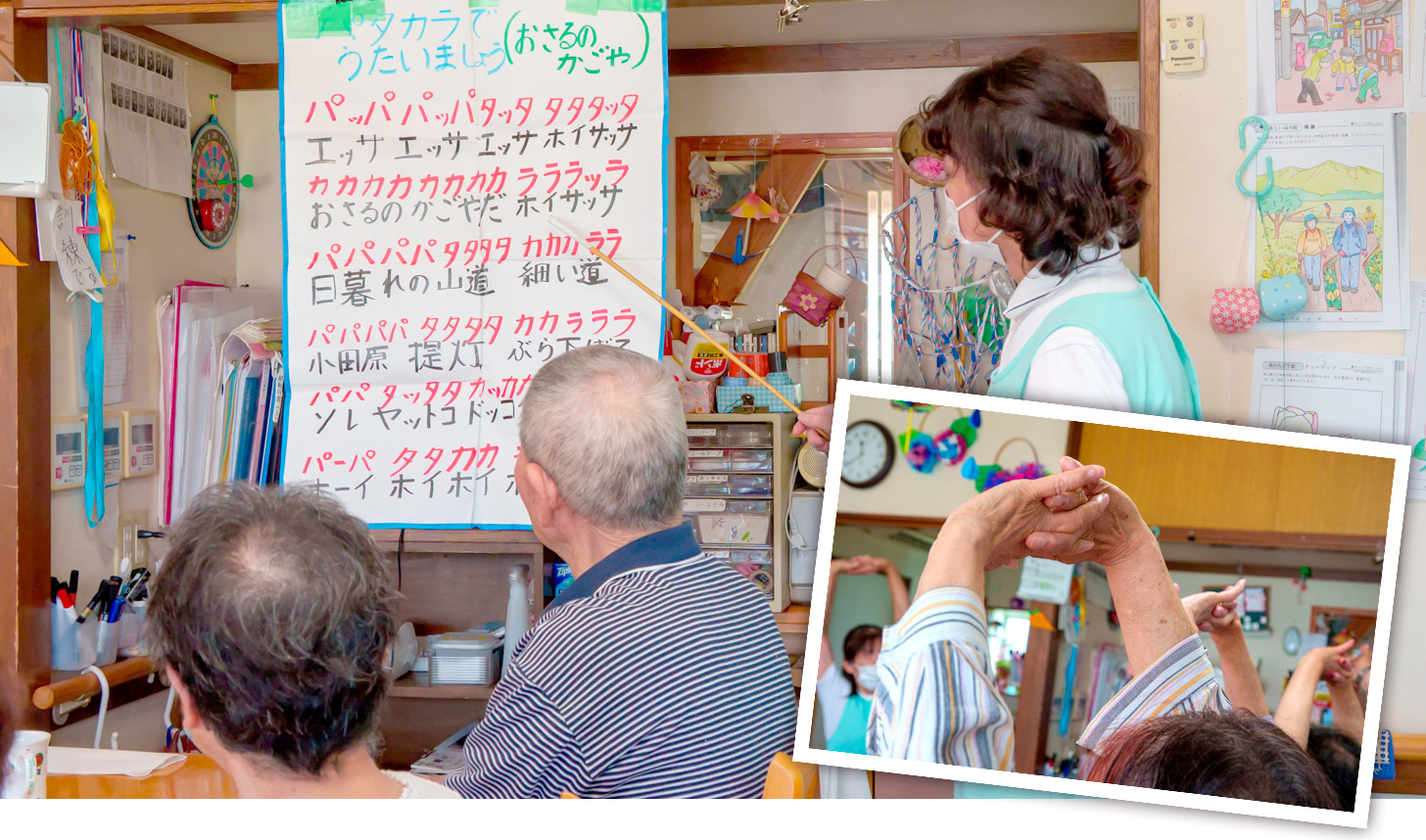 モン・レーブのデイサービス